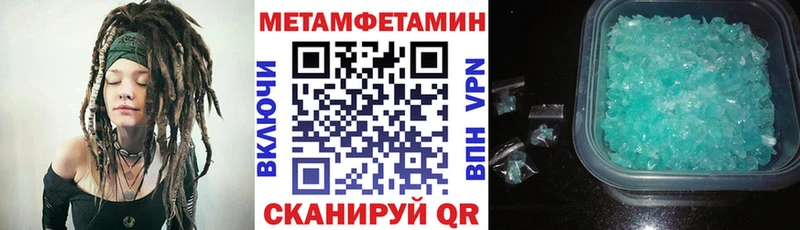 Купить где  Черняховск  Амфетамин 97% 