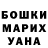 МЕТАМФЕТАМИН винт Anna Sadriewa