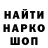 Метадон кристалл PanyaFat