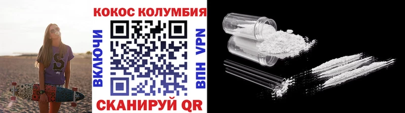 Купить где  Черняховск  КОКАИН FishScale 