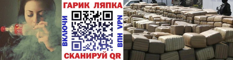 ГАШ hashish Черняховск
