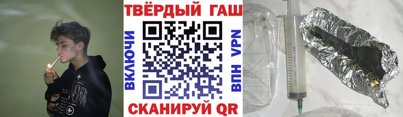 Купить где  Черняховск  ГАШИШ VHQ 