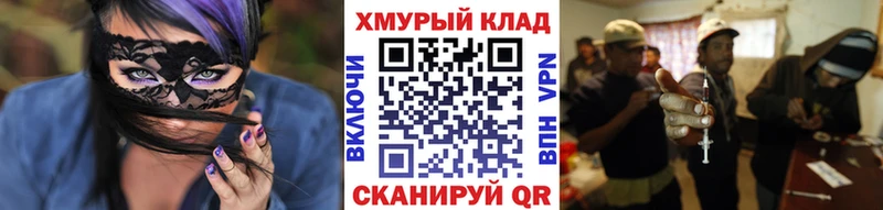 Купить закладки  Черняховск  ГЕРОИН афганец 