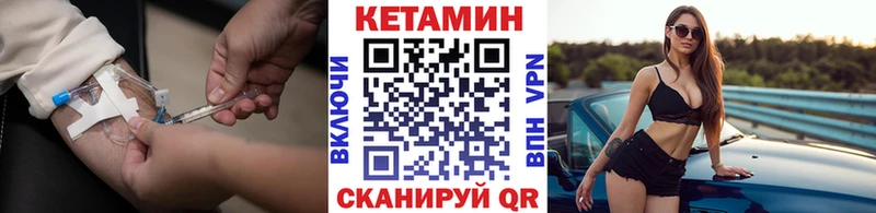 Купить  Черняховск  Кетамин ketamine 