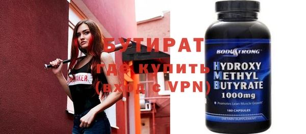 бутик Богданович