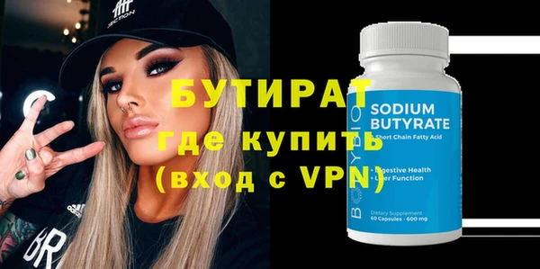бутик Богданович