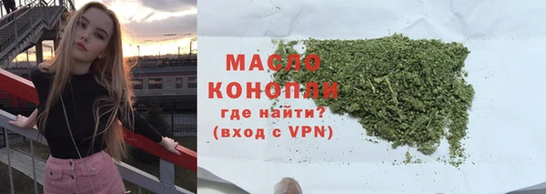 прущая мука Богородск