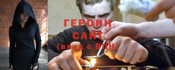 герыч Богородицк