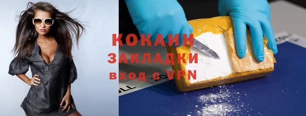 герыч Богородицк