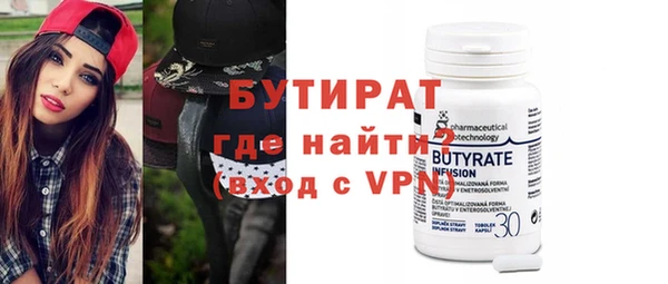 бутик Богданович