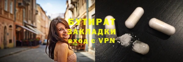прущая мука Богородск