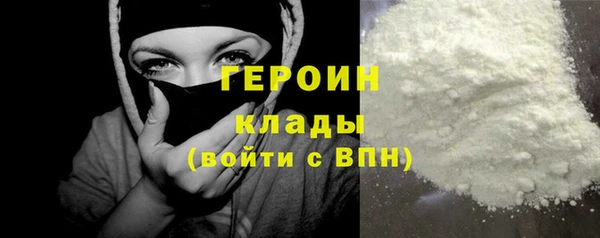 герыч Богородицк