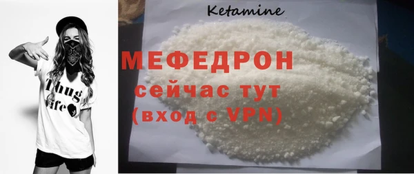 герыч Богородицк