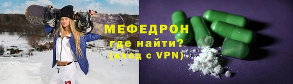 прущая мука Богородск