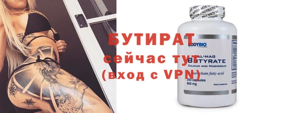 бутик Богданович
