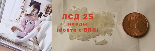 герыч Богородицк