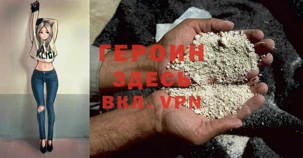 прущая мука Богородск