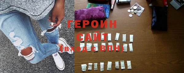 герыч Богородицк