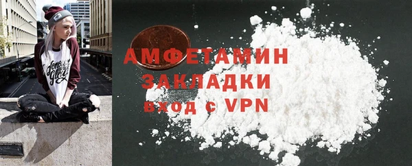 герыч Богородицк