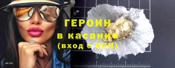 прущая мука Богородск
