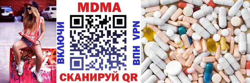 Купить где  Черняховск  МДМА VHQ 