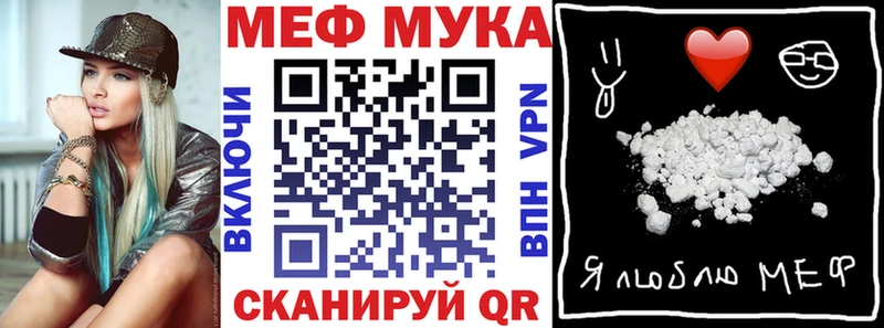 Купить  Черняховск  МЯУ-МЯУ мяу мяу 
