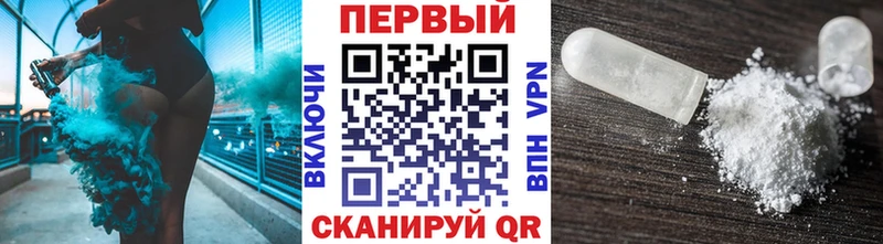 Купить закладки  Черняховск  Метамфетамин пудра 