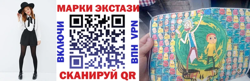 Купить где  Черняховск  Марки 25I-NBOMe 1,8мг 