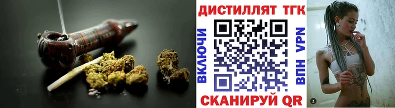 Дистиллят ТГК гашишное масло  Купить где  Черняховск 