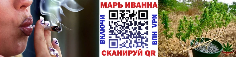 Купить где  Черняховск  Конопля марихуана 