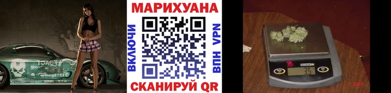 Канабис индика Черняховск